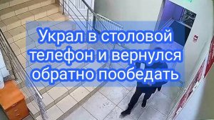 Тюменские полицейские на месте происшествия задержали подозреваемого в краже