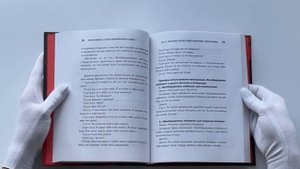 28 тактик манипулирования и защиты. Как не дать собеседнику взять контроль над вами