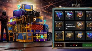 Открытие контейнеров в Tanks blitz и Wot blitz