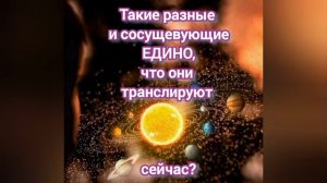 #21.01.25 #ВыравниваниеПланет #28.02.25 #Великоевыравнивание #планеты #Венера #Сатурн #Марс #Юпитер