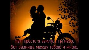ПРО ЛЮБОВЬ