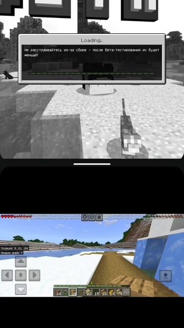 Как играть в Майнкрафт держа телефон вертикально и работать одновременно в двух приложениях? смотреть онлайн