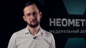 Шаг в новую жизнь: квартира в трейд-ин от «Неометрии»