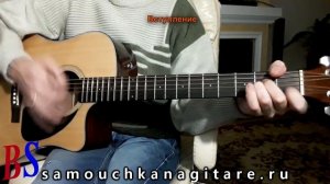 Сектор газа - 30 лет.mp4 (кавер) Аккорды, Разбор песни на гитаре