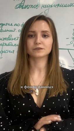 Техническая ошибка при оспаривании кадастровой стоимости  #бизнес_кадастр #какпроверитьнедвижимость