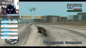 Удалённая запись стрима 10.01.2023. Прохождение GTA San Andreas (PS2 версия). ГТА СА - Стрим #1