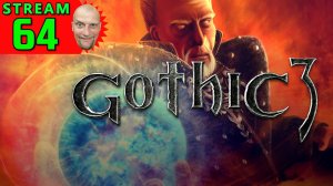 💽64🍀Gothic 3🍀Первое Прохождение - Стрим [1440]🍀Hard-Режим🍀ЗА ИННОСА!! И ВОЗМОЖНО, КСАРДАСА🍀