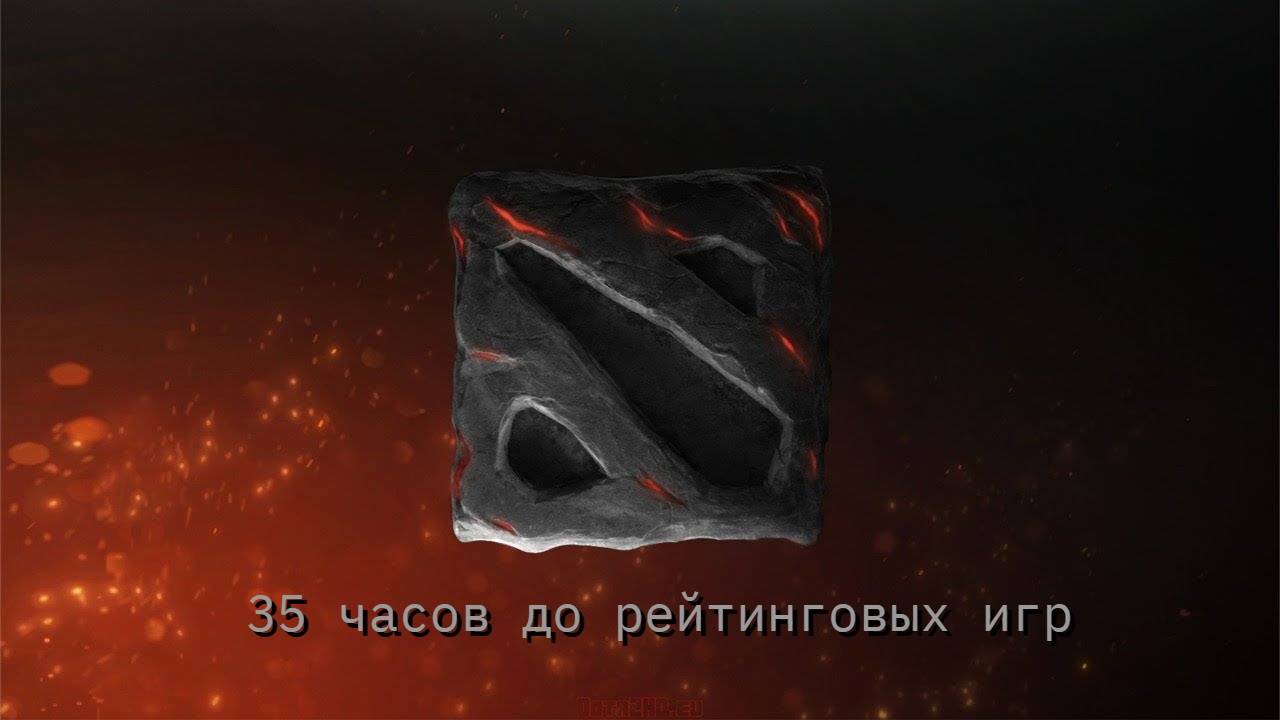Dota 2 35 часов до рейтинговых игр, на старом ПК