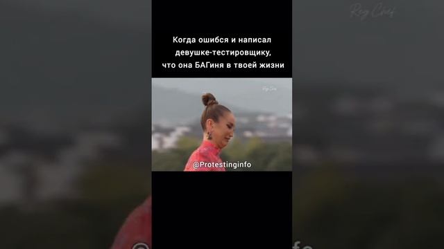 Самая большая #ошибка #тестированиепо #тестировщик #shorts #баг#qa#багиня#тестировщикснуля смотреть онлайн