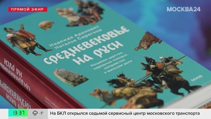 "Сити": что почитать из новинок Алексея Иванова и Алексея Алехина