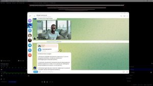 Бесплатная Транскрибация Видео Аудио В Текст 2024 Телеграм Бот аудио в текст