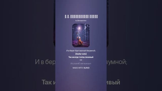 _Е.А. Баратынский ОСЕНЬ (часть 3)