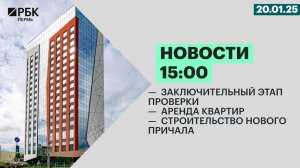 Заключительный этап | Аренда квартир | Строительство нового причала