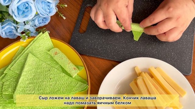 5 минутта Лаваштан бөрек дайындаймыз.Борек из лаваша за 5 минут.Дети будет восторге.Лаваш с сыром. смотреть онлайн