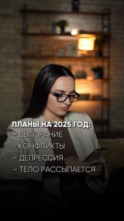 2025 год эмоционального интеллекта 🫶❤️