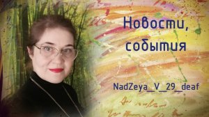 183. Огненный рок. Детские авиабилеты. И другие новости.