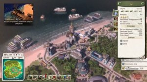 Tropico 5 Прохождение компании без комментариев Часть 10