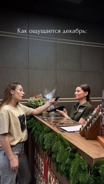 Зимние скидки на спа-программы по ссылке -﹥https://vk.cc/cBW9SY #алтайскаяздравница
