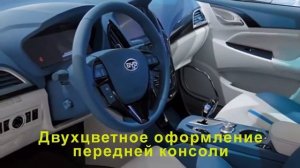 Новинка! Byd Qin. Самый мощный китаец - Краткий обзор комплектации, внешнего вида и салона.