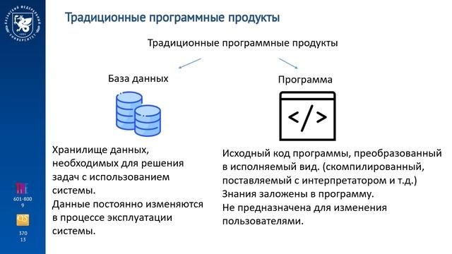01_теоретический_введение