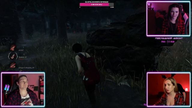 DEAD BY DAYLIGHT - МАНЬЯЧНАЯ ВЕЧЕРИНОЧКА смотреть онлайн