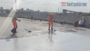 Рабберфлекс-55. Технология устройства гидроизоляции