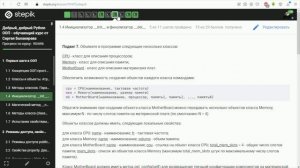 Добрый, добрый Python ООП - обучающий курс от Сергея Балакирева