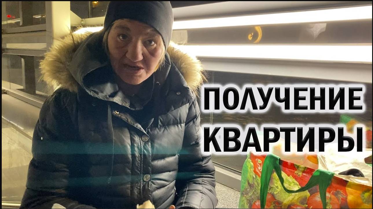 РадиоБашка Мане ВЫДЕЛЯЮТ КВАРТИРУ | Савеловский вокзал