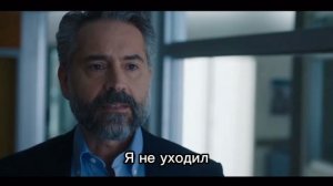 Док (Doc) сериал 2025 трейлер (русские субтитры)