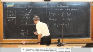 Урок 204 осн Задачи на законы преломления  2