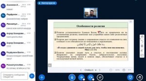 Исламское вероучение1(3244)