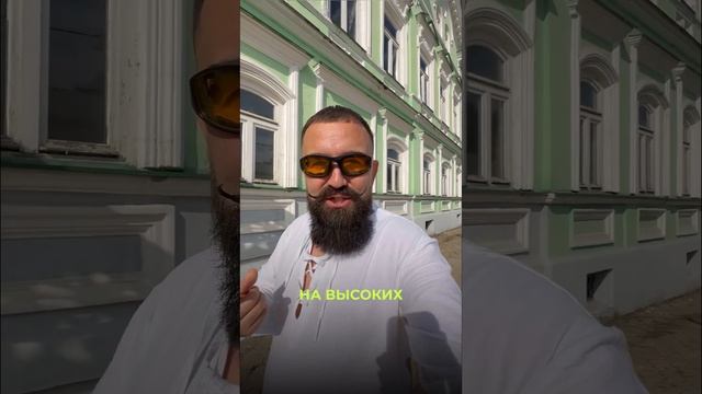 Переходи на высокие вибрации пока не стало поздно!