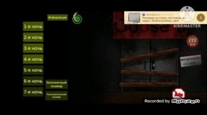 Аниматроники гуси охотятся на меня//7 ночей с гусями 3//прохождение #2//