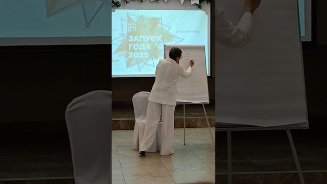 Выступление Божены Кондрашовой, Серебряного лидера LR, на Бизнес-дне 2025 в Томске смотреть онлайн