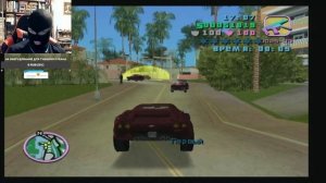 Удалённая запись стрима 05.01.2023. Прохождение GTA Vice City (PS2 версия). ГТА Вайс Сити - Стрим #4