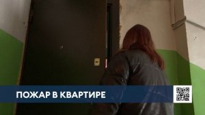 Соседи рассказали про мужчину, которого из огня спасли пожарные в Нижнекамске