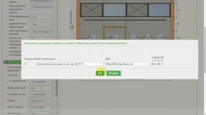 Видеоурок №4. AService - расчет заказа, КП, чертежи