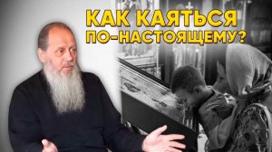 УСПОКОИТЬ СВОЮ СОВЕСТЬ ИЛИ ИЗМЕНИТЬСЯ - ЧТО ВАЖНЕЕ?