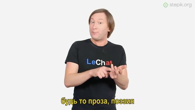 Французский язык: Грамматический конструктор