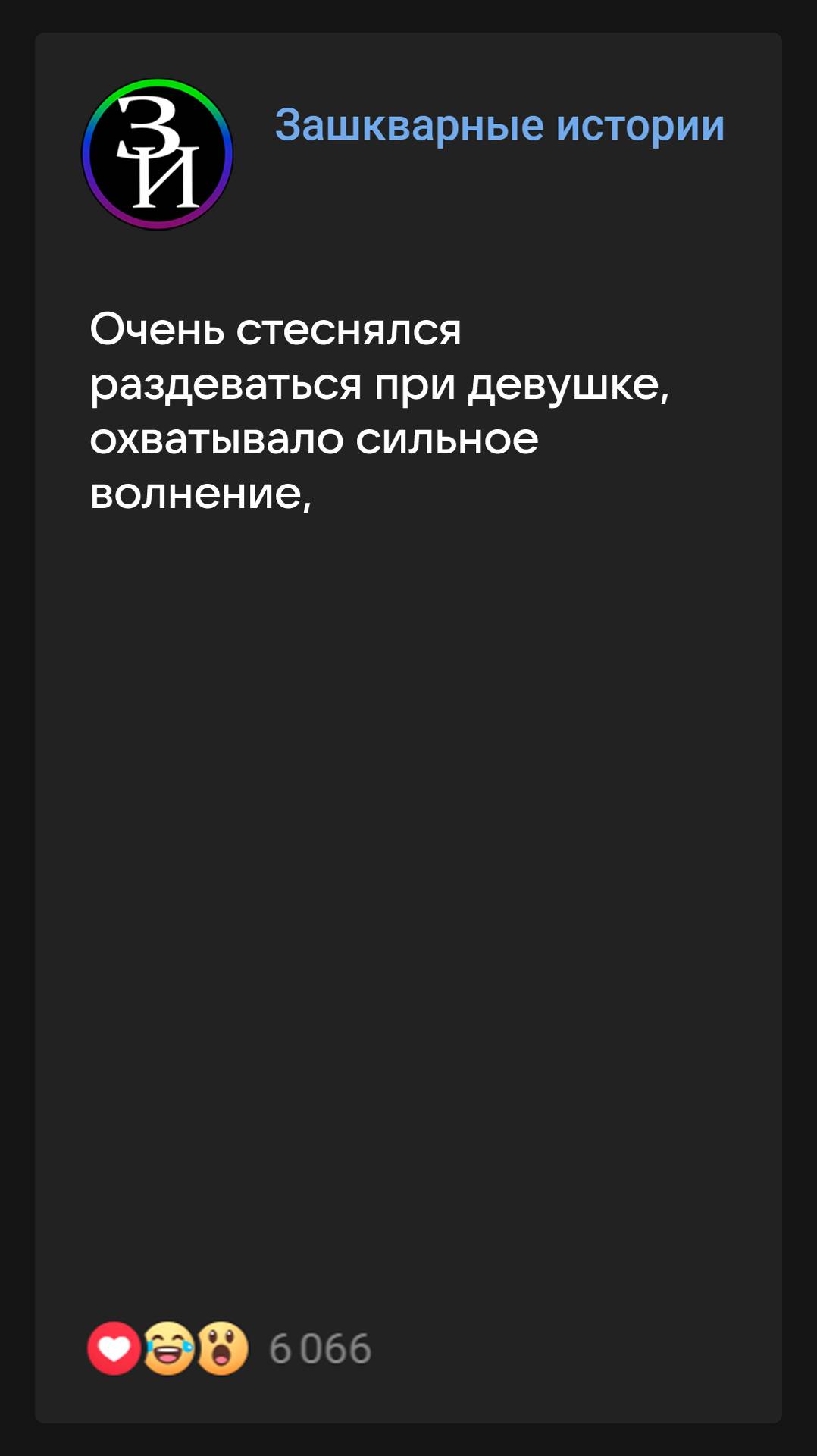 Идеальный план #историиизжизни #анекдоты #зашкварныеистории