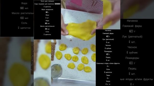 Мексиканское Тако/Tako /#shorts Mexican Street food/ #rizanovauz #кухня #2021 Chicken Kebab смотреть онлайн