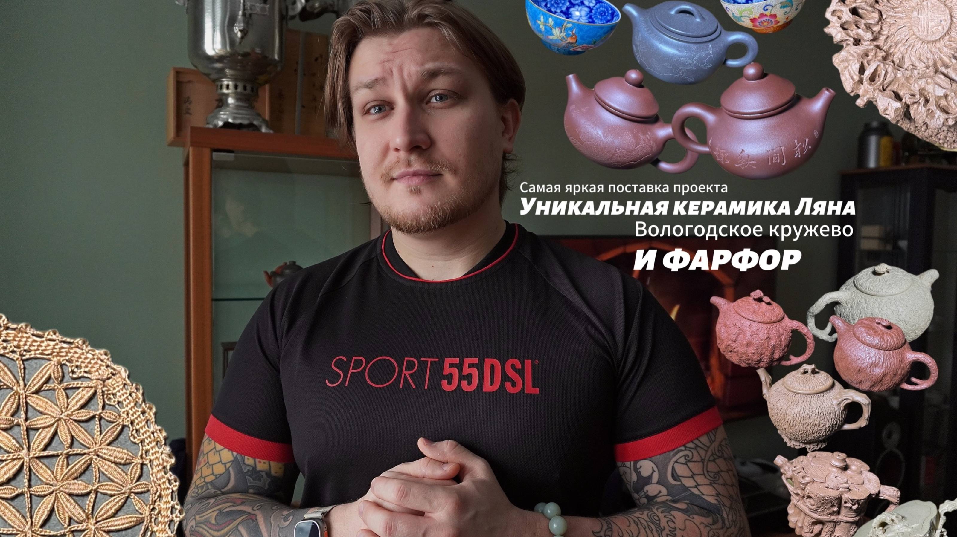 ✨Уникальная Поставка✨
