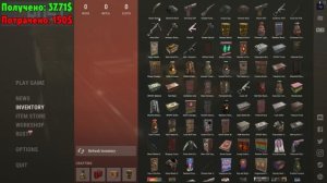 КЕЙСЫ на 300$! Где лучше открывать *Кейсы* в Rust или Cobaltlab?