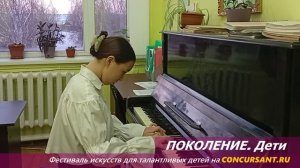 "Щедрик". Амелина Милена | ПОКОЛЕНИЕ. Дети