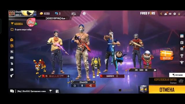 ҚАЗАҚША СТРИМ ФРИ ФАЕР ТУРНИР ПРОВЕРКА ANGEL-X смотреть онлайн