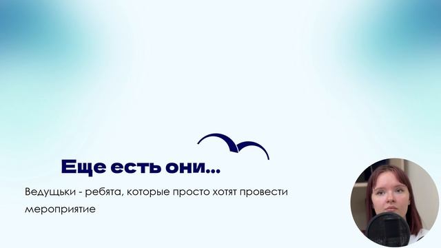 Про лагерь | Самоуправление | Занятие 8 смотреть онлайн