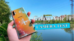 Samsung Galaxy Note 10 - Тест камеры для видеосъёмки (Дневной свет, Стабилизация, Ночной режим)