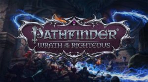 Прохождение Pathfinder: Wrath of the Righteous - Начало Игры 2 ( Без Комментариев )