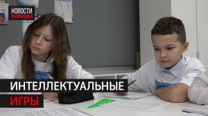 В БАЛАШИХЕ ПРОВЕЛИ «МАТЕМАТИЧЕСКИЕ БОИ»