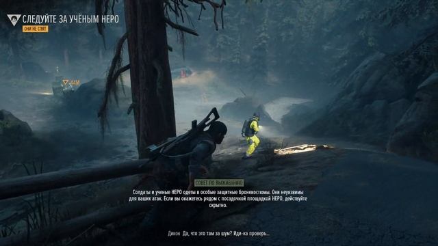 DAYS GONE на ПК УЛЬТРАГРАФИКА 2К (RTX 3070) 2 CЕРИЯ
